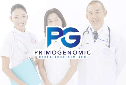 海林分部 香港PG化验所